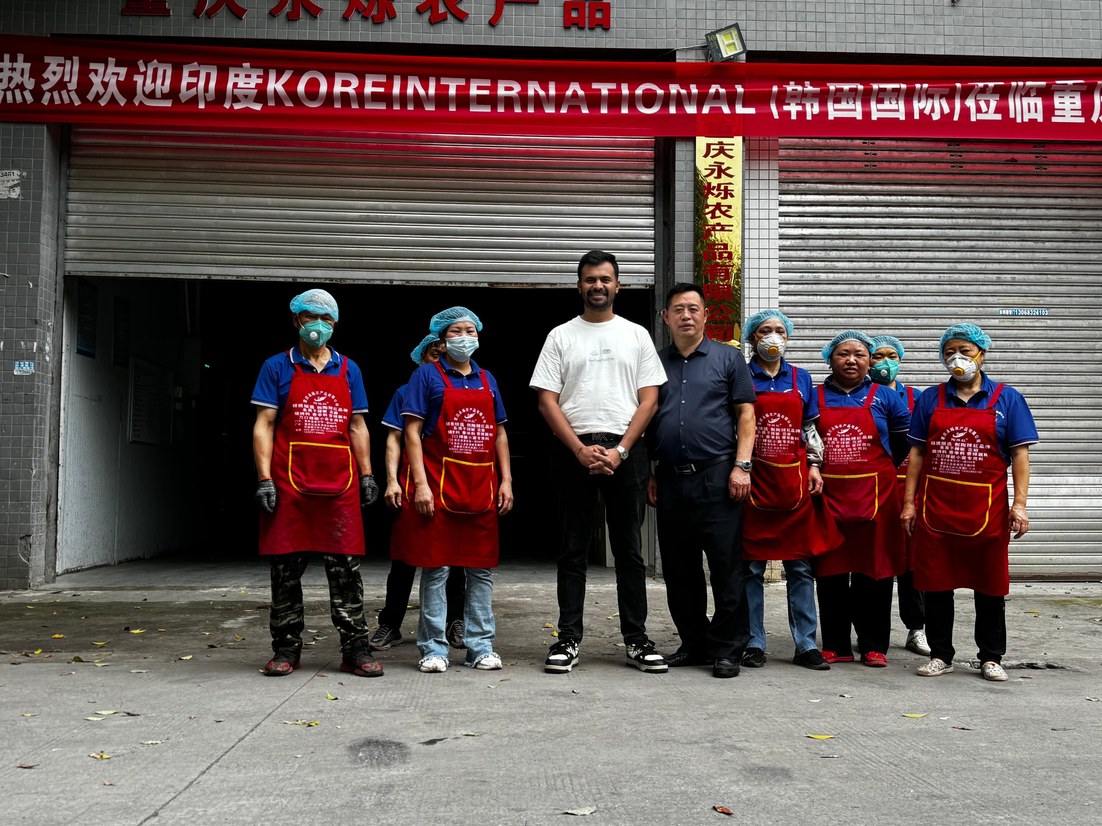 Kore International trade exhibition